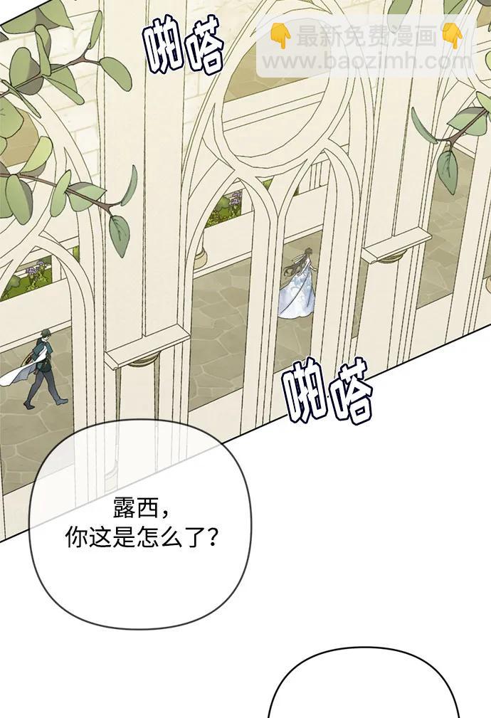 第103话 心意和觉悟2