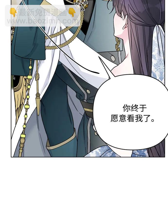 第103话 心意和觉悟20
