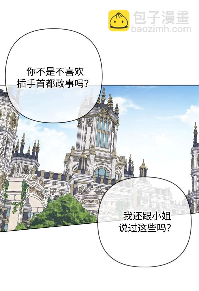 第103话 心意和觉悟21