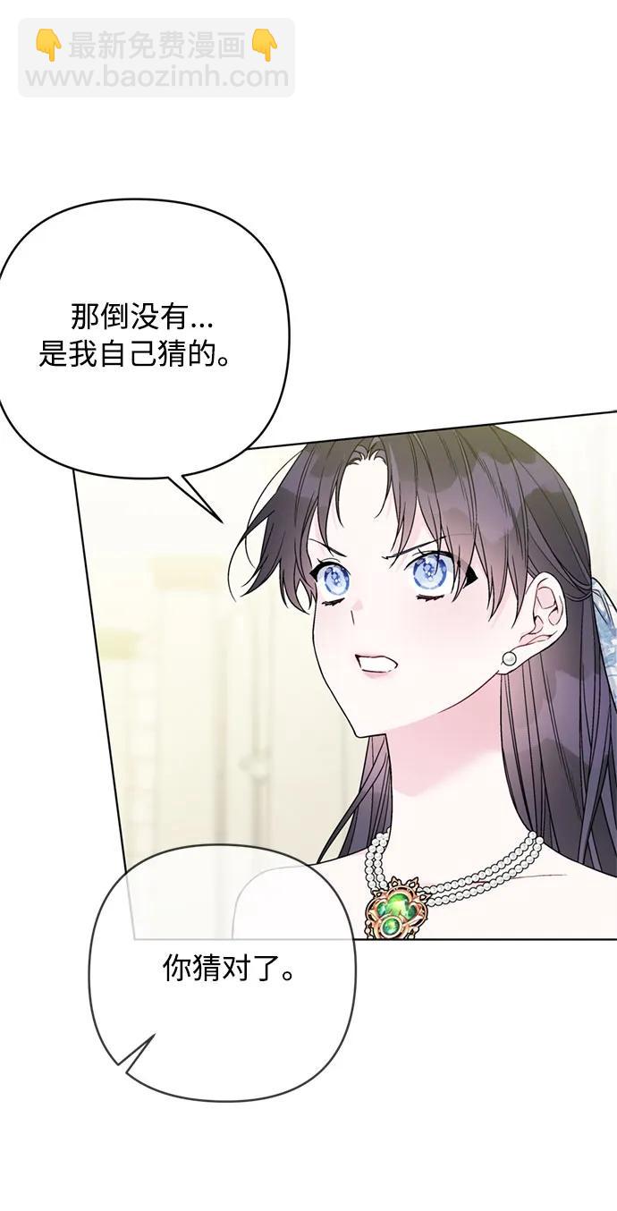 第103话 心意和觉悟22