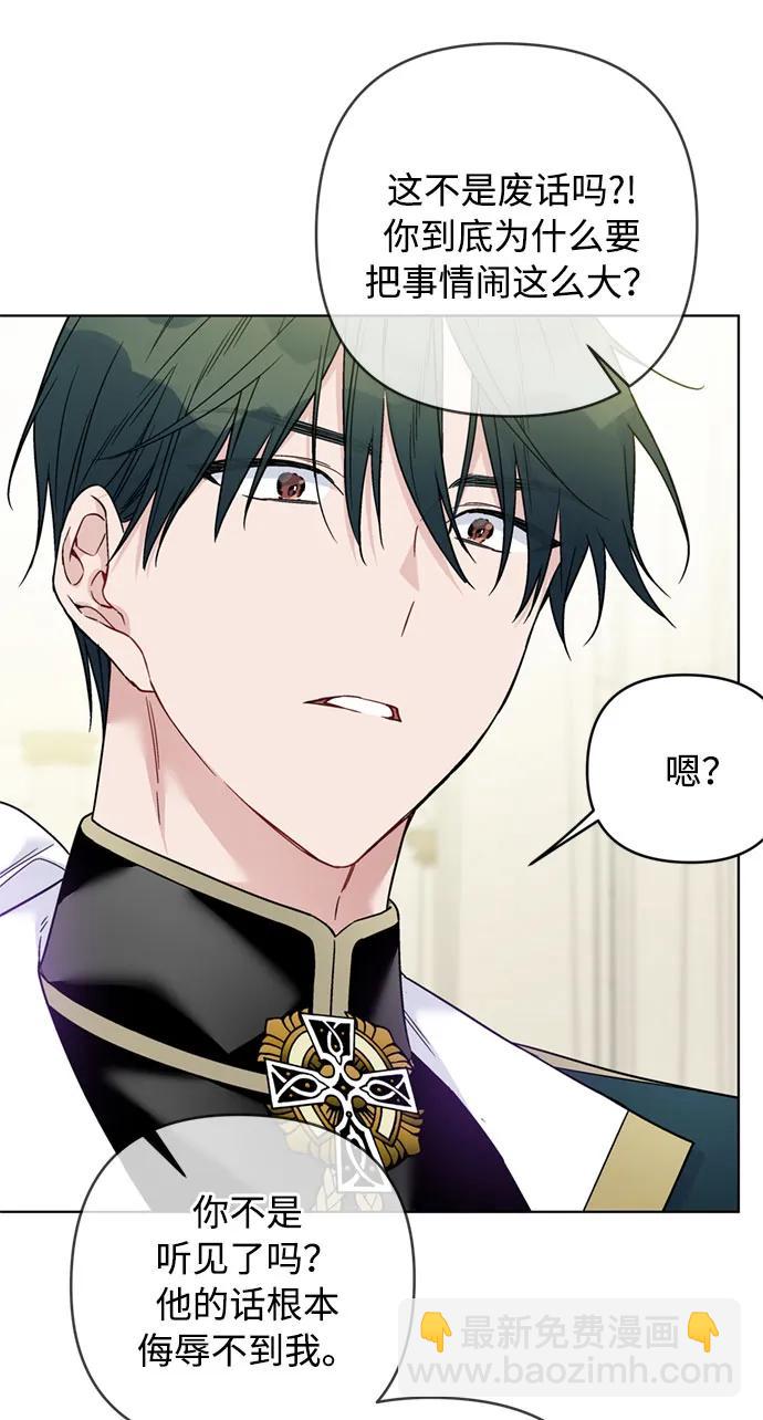 第103话 心意和觉悟23