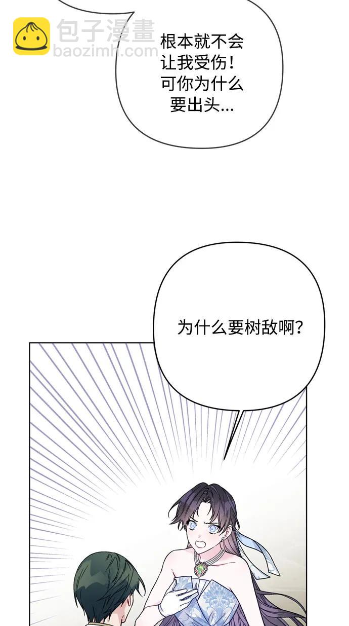 第103话 心意和觉悟24
