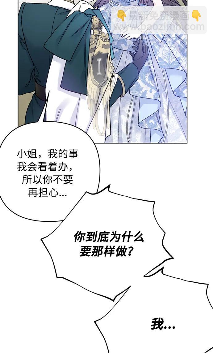 第103话 心意和觉悟25