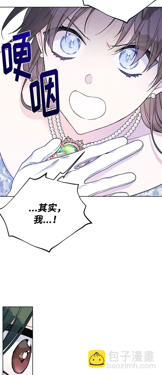 第103话 心意和觉悟26