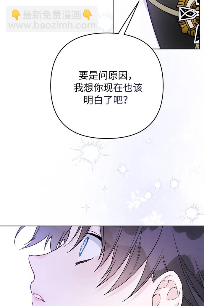 第103话 心意和觉悟29