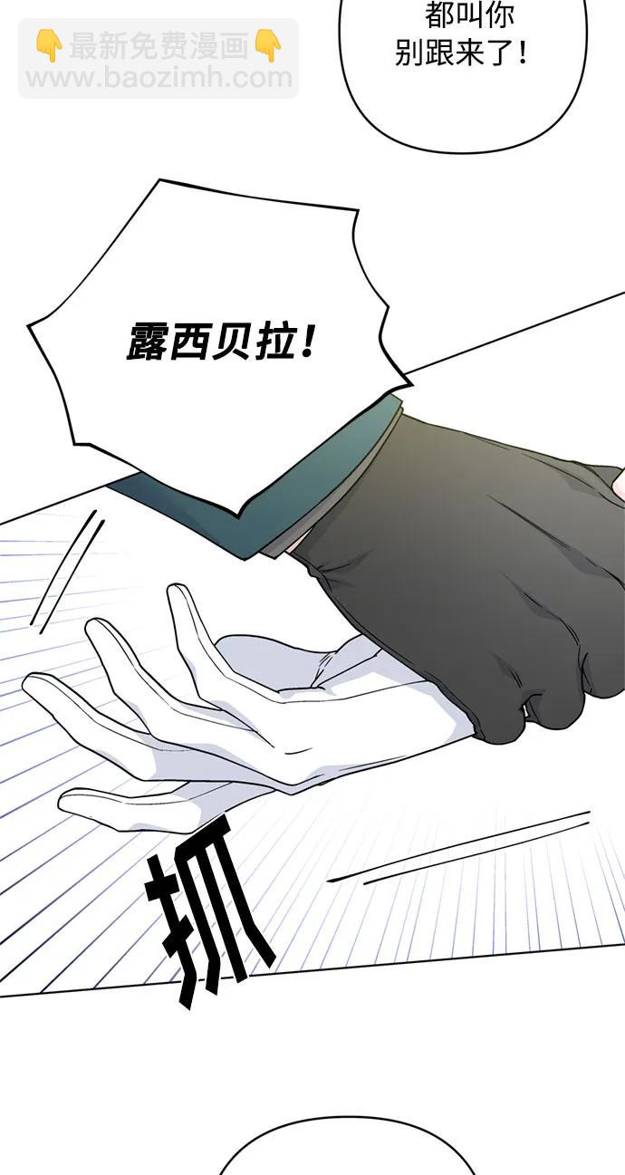 第103话 心意和觉悟3