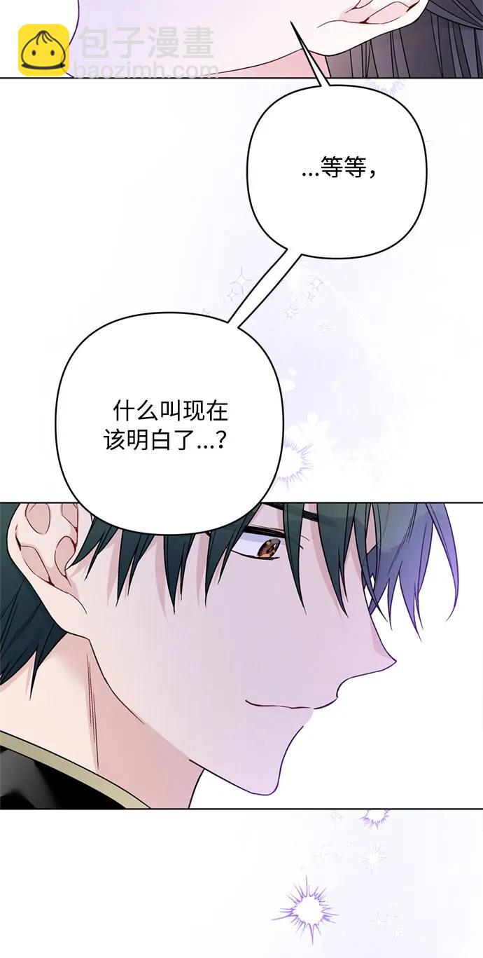 第103话 心意和觉悟30