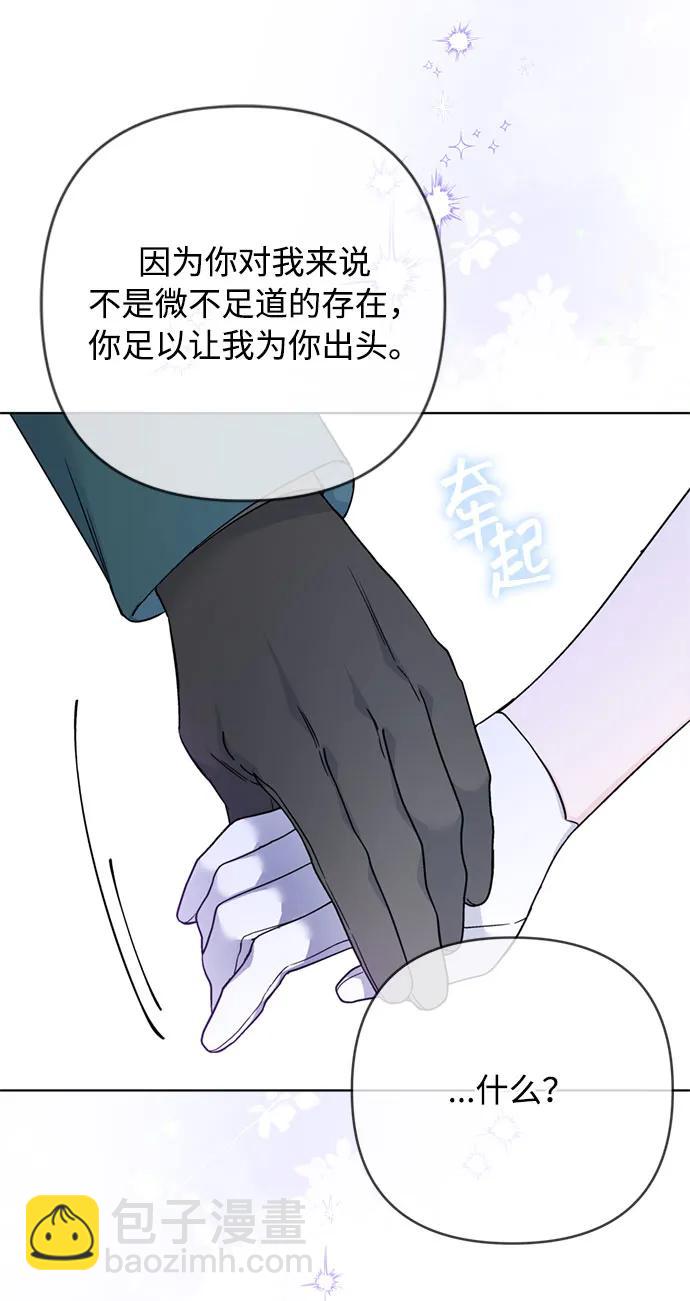 第103话 心意和觉悟31