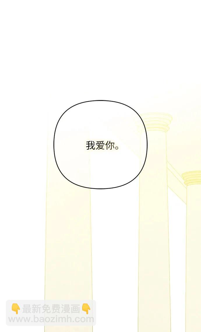第103话 心意和觉悟34