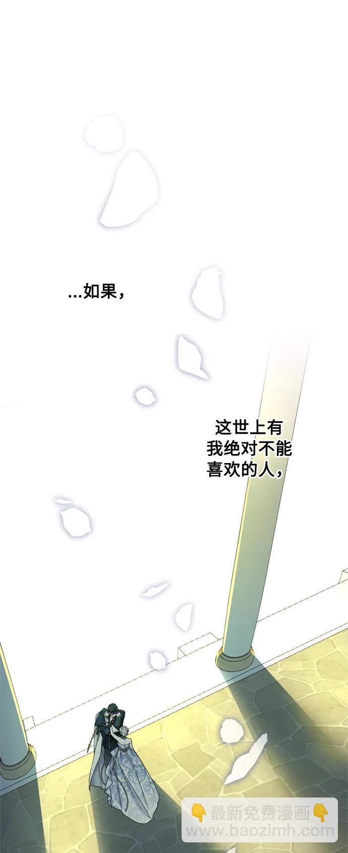 第103话 心意和觉悟42