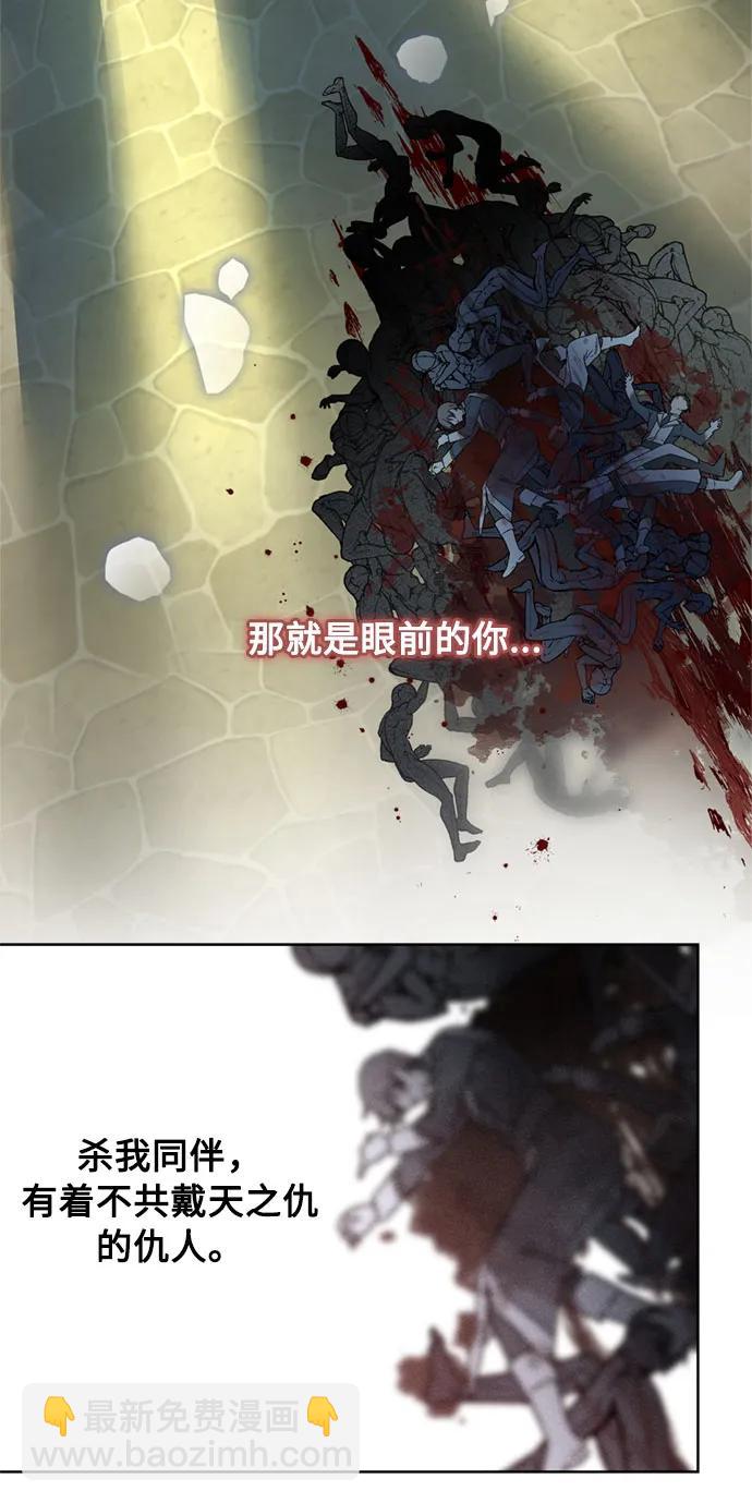 第103话 心意和觉悟43