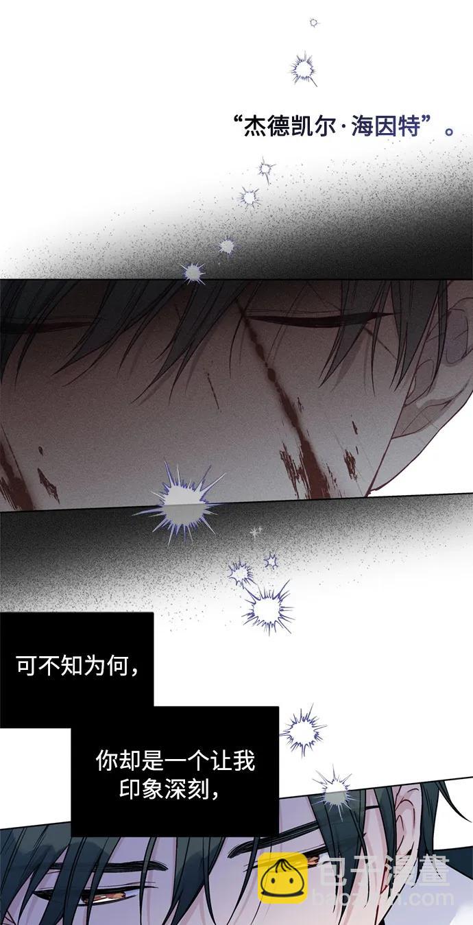 第103话 心意和觉悟44