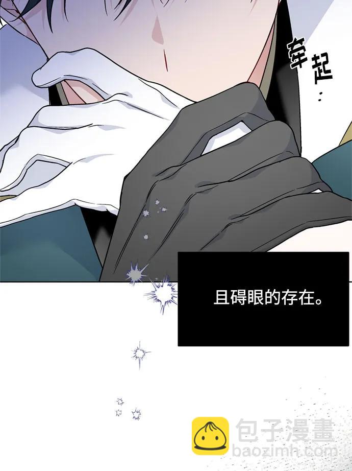 第103话 心意和觉悟45