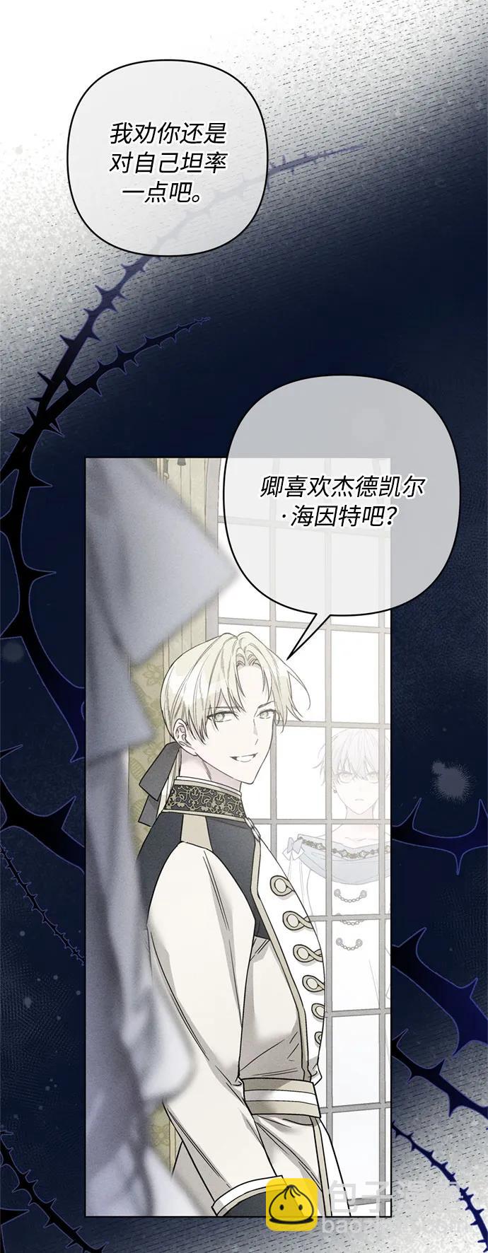 第103话 心意和觉悟46