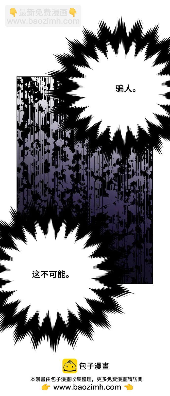 第103话 心意和觉悟53