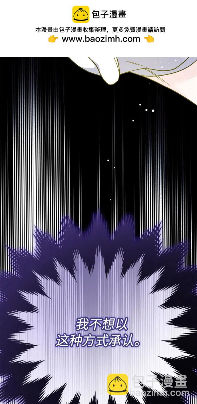 第103话 心意和觉悟56