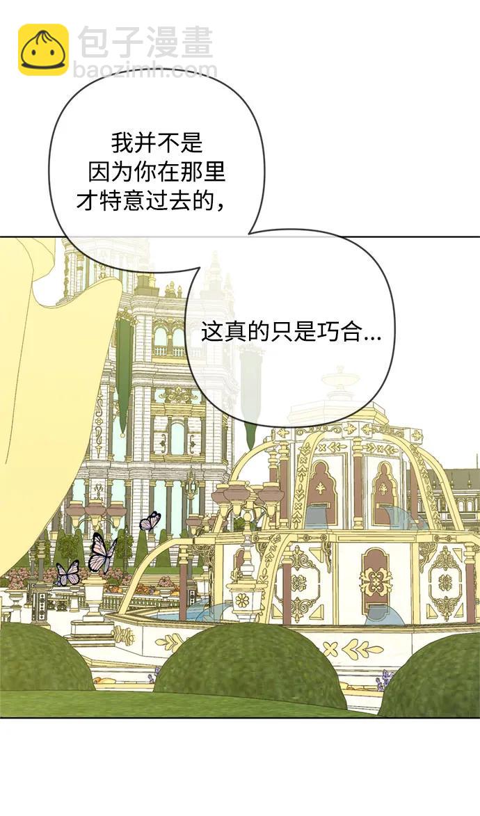 第103话 心意和觉悟8