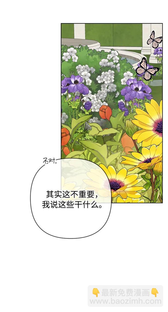 第103话 心意和觉悟9