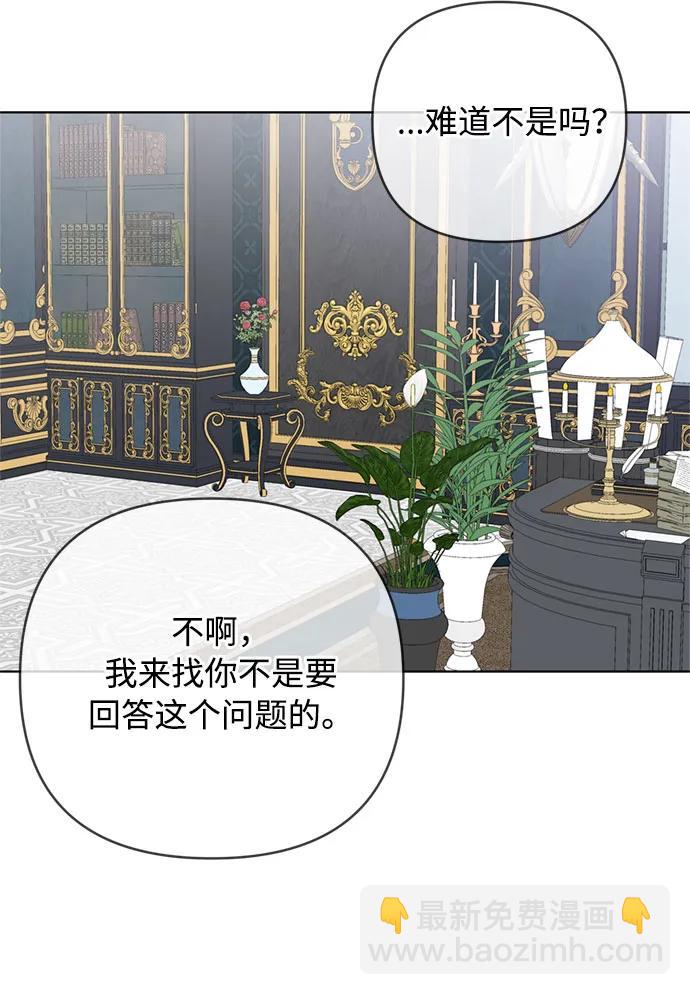 第106话 我想陪着你26