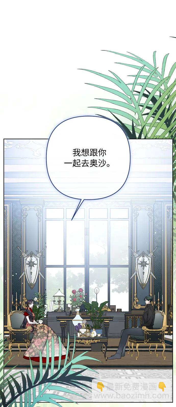 第106话 我想陪着你27