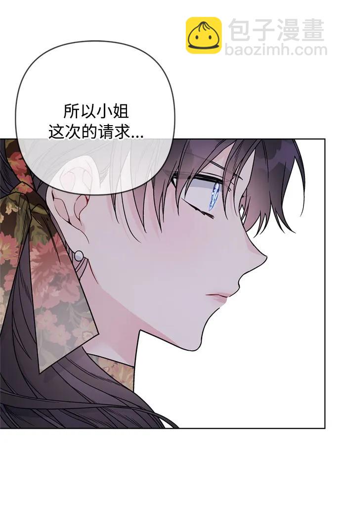 第106话 我想陪着你30
