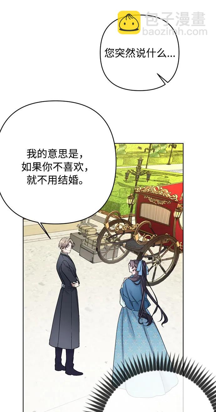 第106话 我想陪着你66