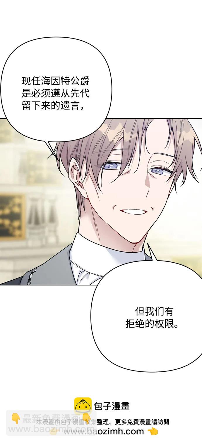 第106话 我想陪着你68