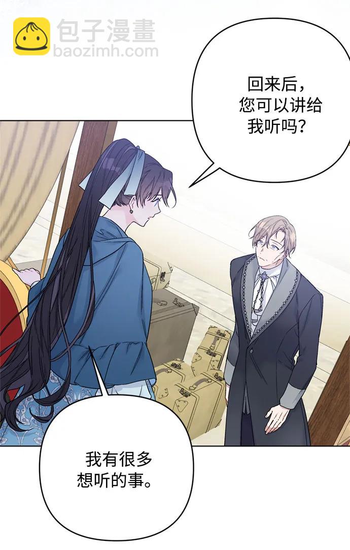 第106话 我想陪着你78