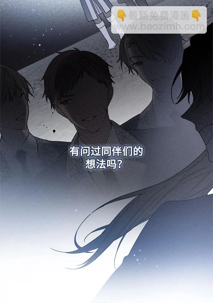 第106话 我想陪着你8