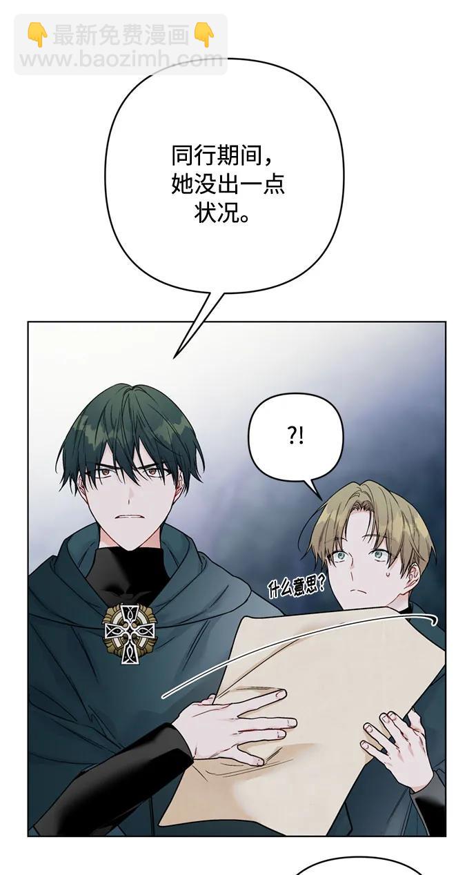 第107话 旅途的开始13