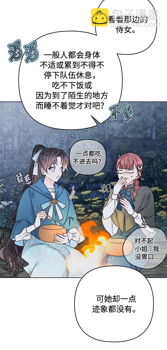 第107话 旅途的开始14