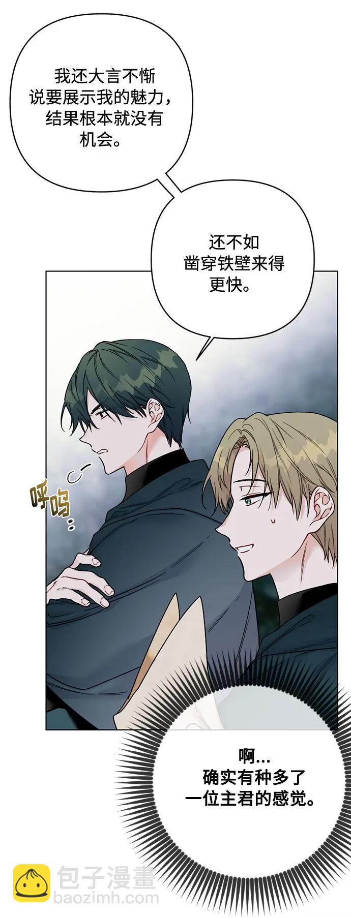 第107话 旅途的开始15