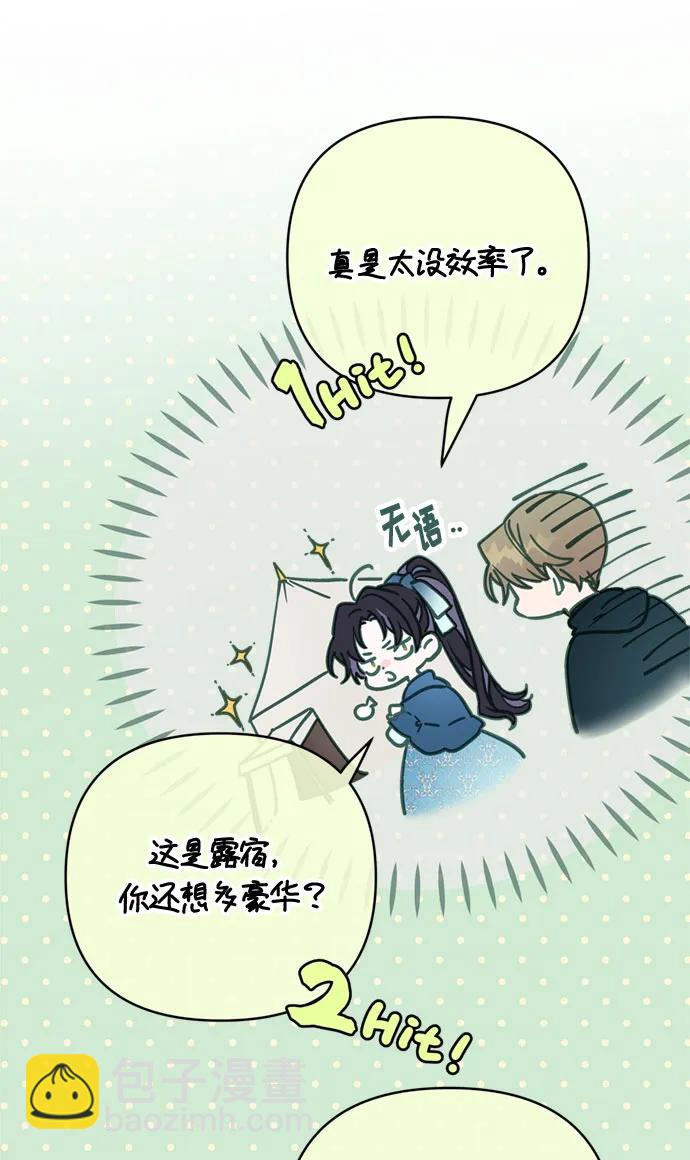 第107话 旅途的开始16