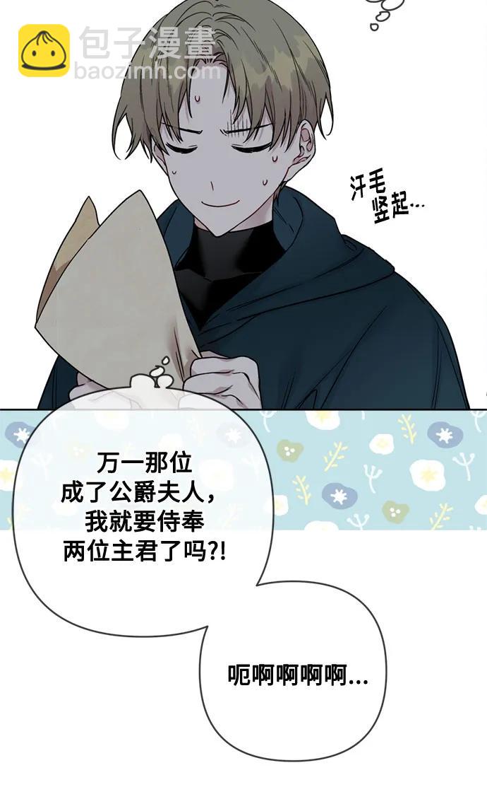 第107话 旅途的开始18