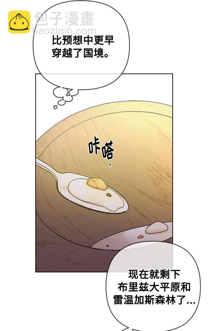 第107话 旅途的开始20