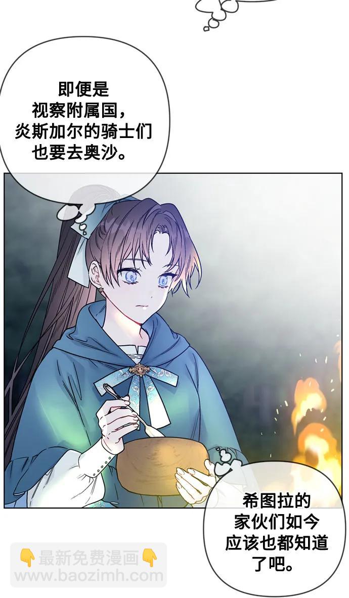 第107话 旅途的开始21