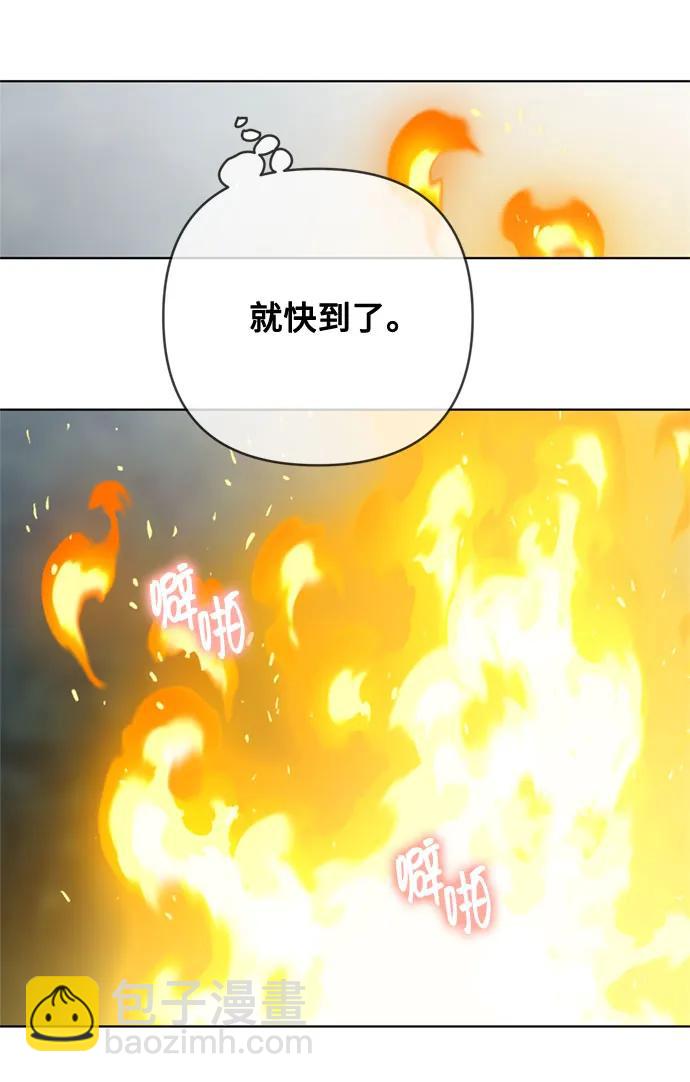 第107话 旅途的开始22