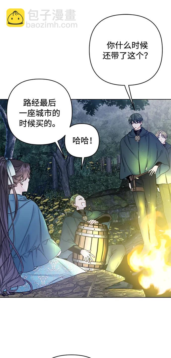 第107话 旅途的开始24
