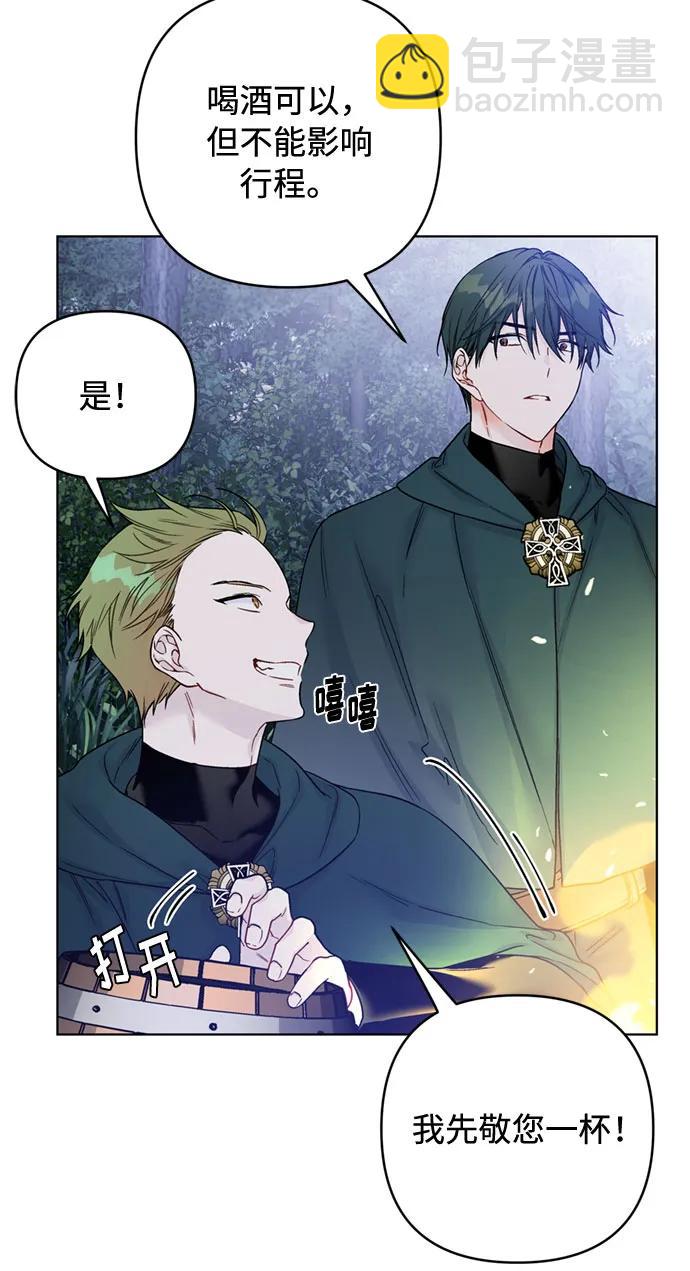 第107话 旅途的开始25