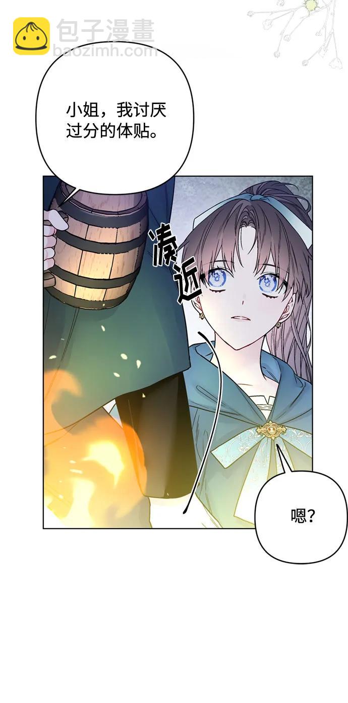 第107话 旅途的开始28