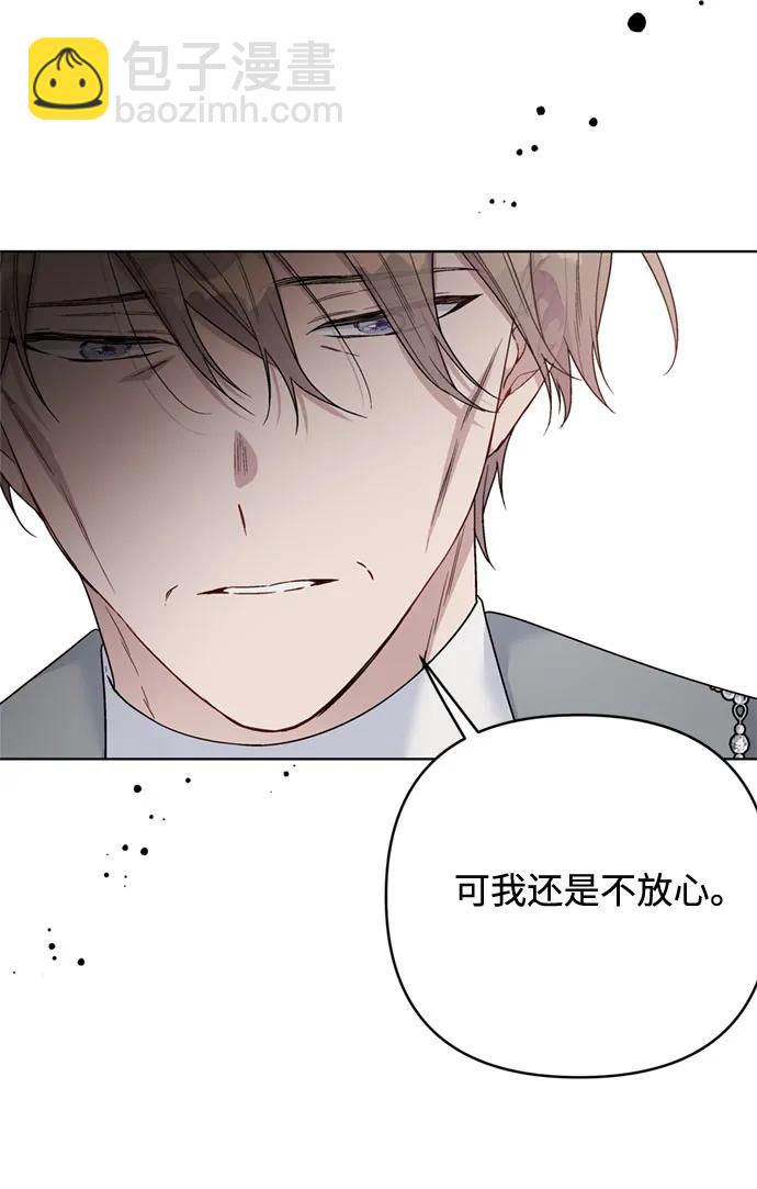 第107话 旅途的开始3