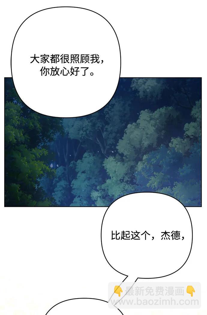 第107话 旅途的开始30