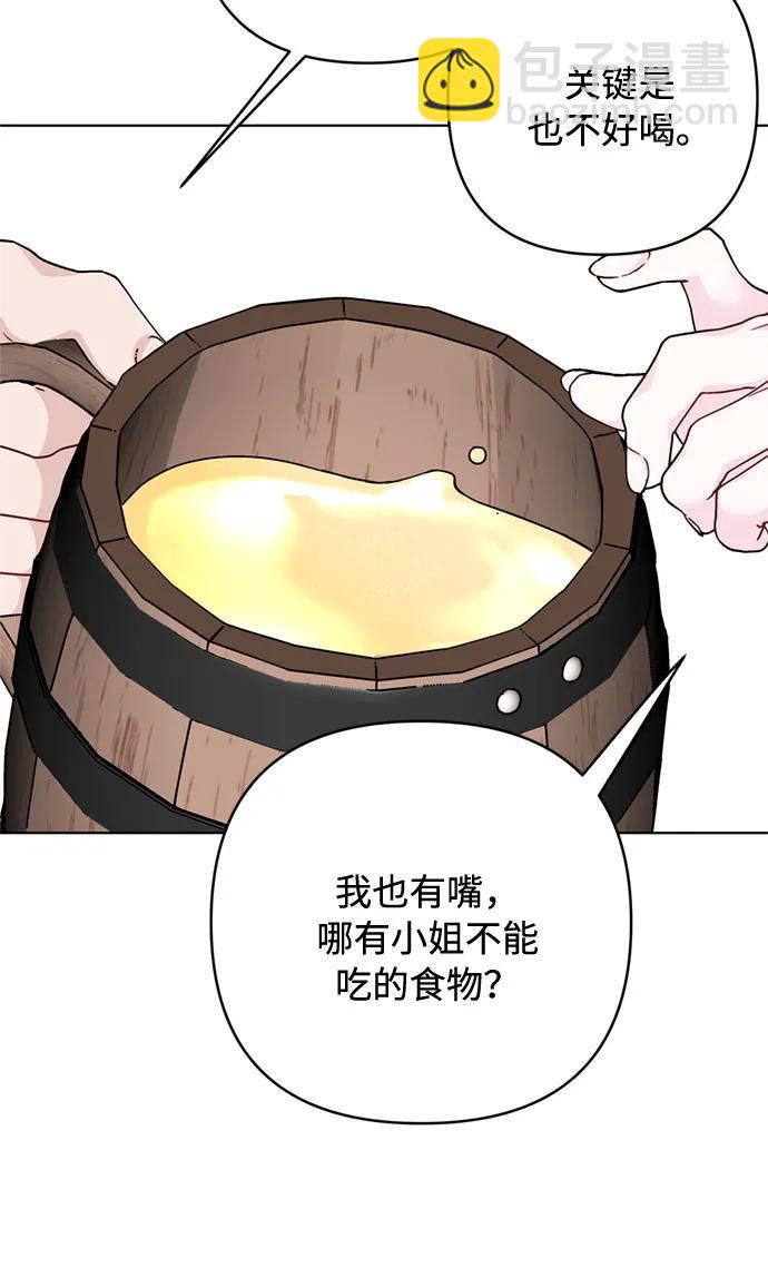 第107话 旅途的开始32