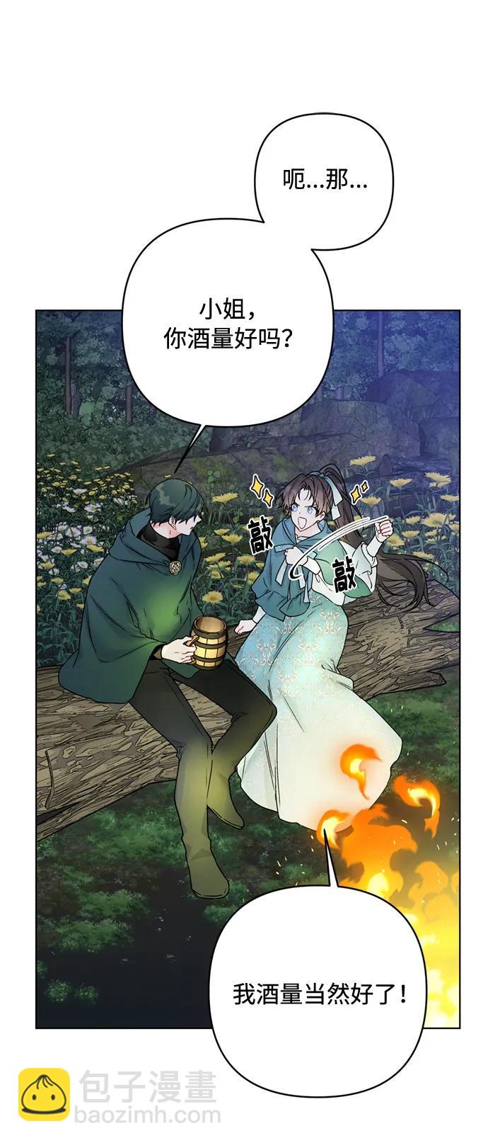 第107话 旅途的开始33