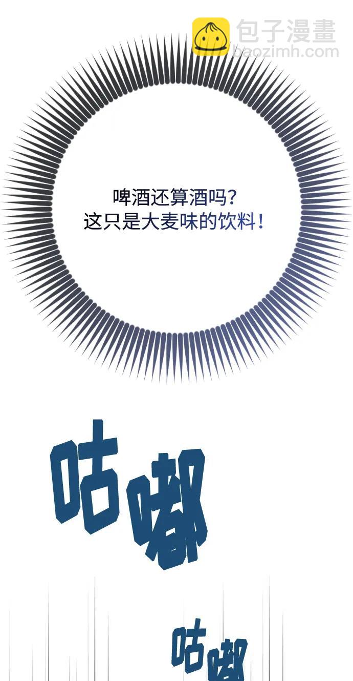 第107话 旅途的开始35