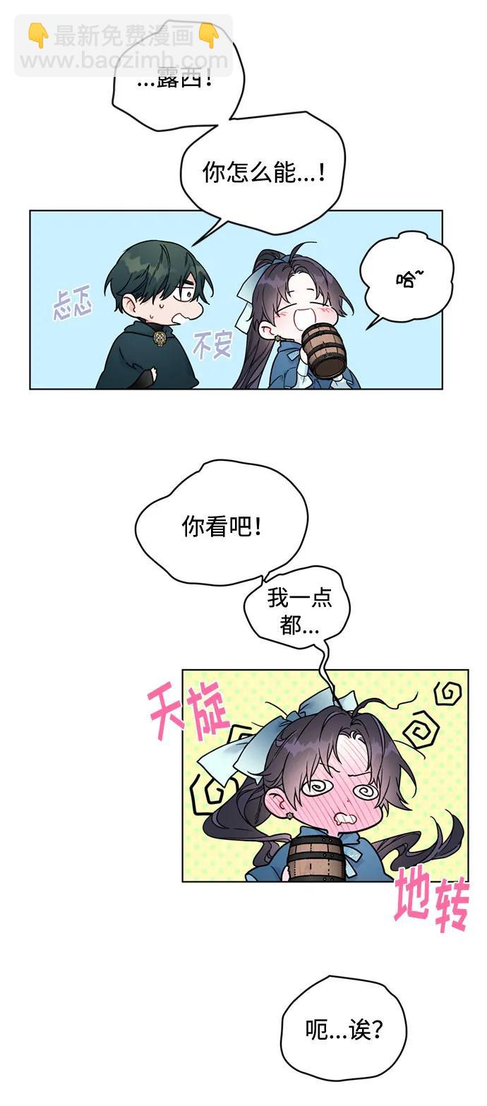 第107话 旅途的开始37