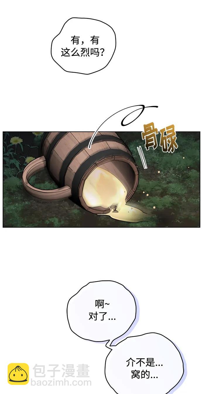 第107话 旅途的开始38