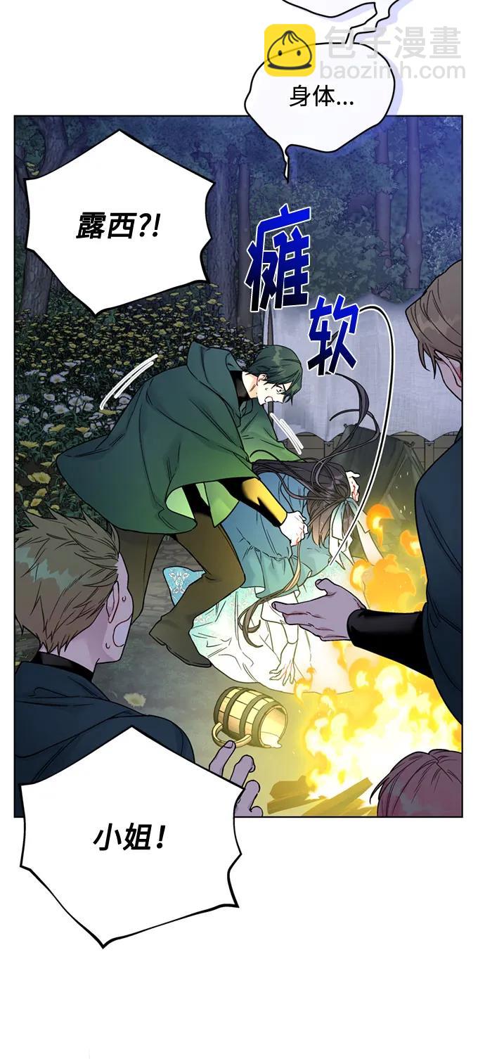 第107话 旅途的开始39