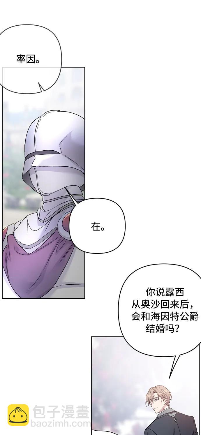 第107话 旅途的开始4