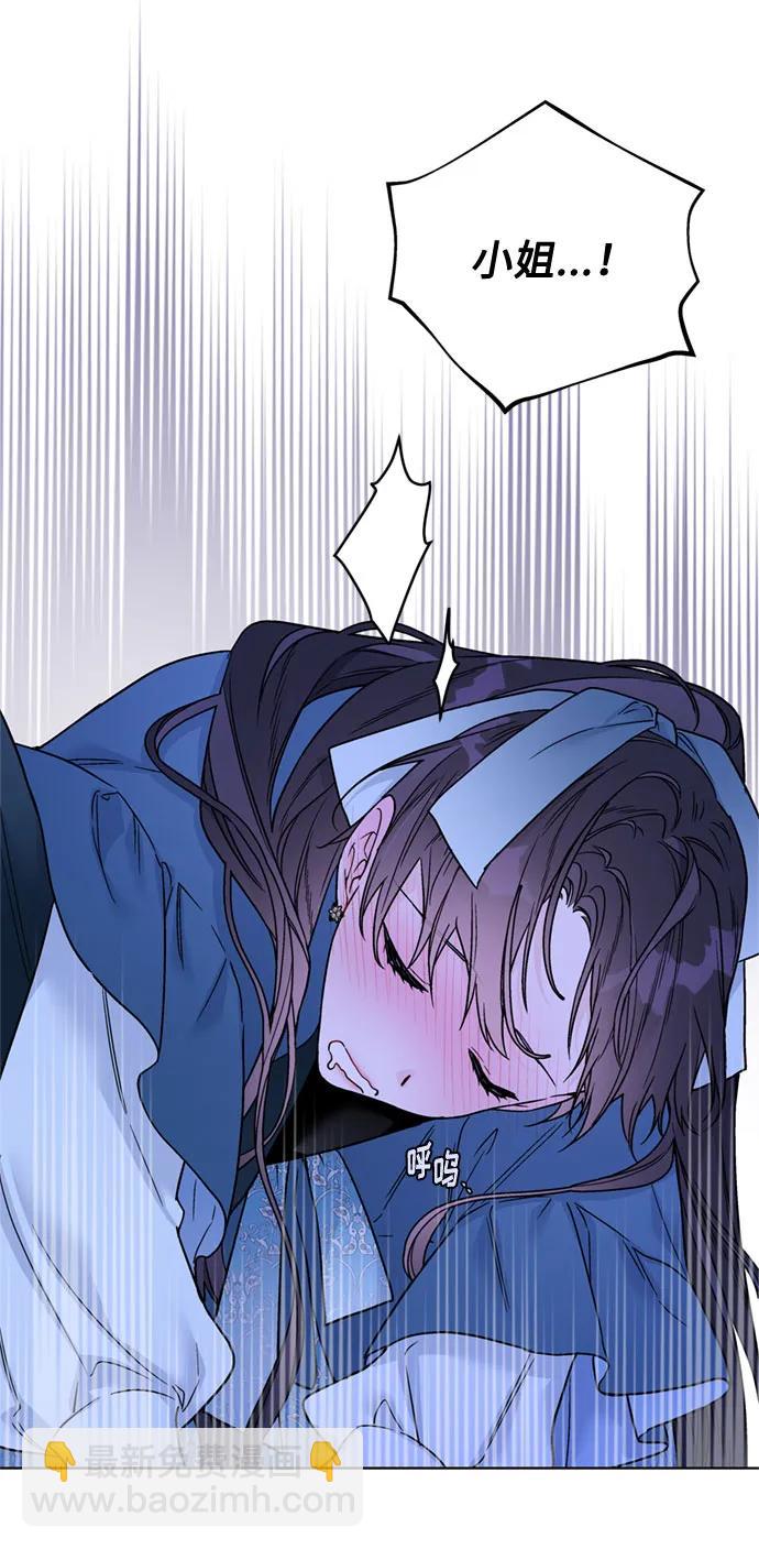 第107话 旅途的开始40